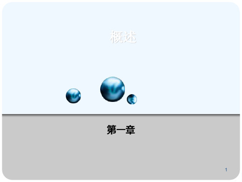 数控机床技术