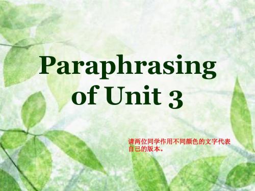 Paraphrasing