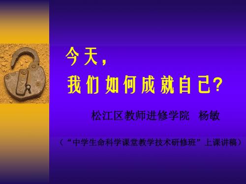 苏霍姆林斯基