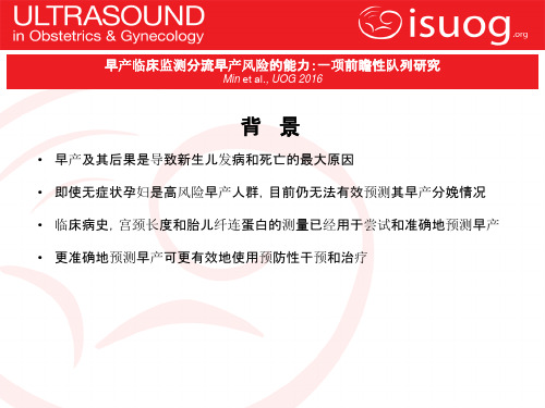 一项前瞻性队列研究