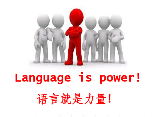 英语意群重读弱读连读爆破和语调ppt课件