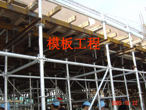 2、模板工程