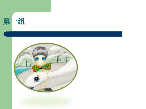 脆值在设计和包装设计中的应用演示文稿