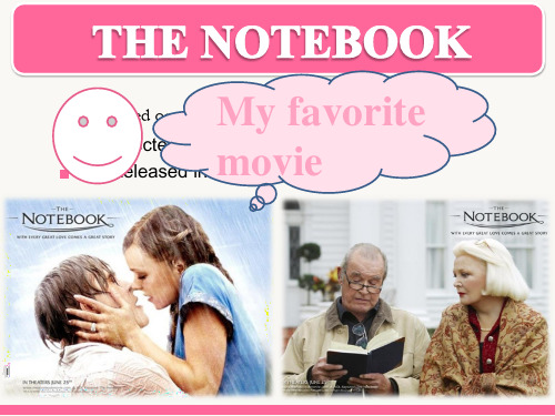 THE_NOTEBOOK 恋恋笔记本