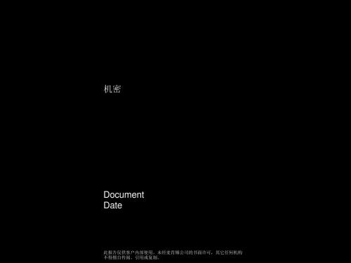 麦肯锡图表总汇