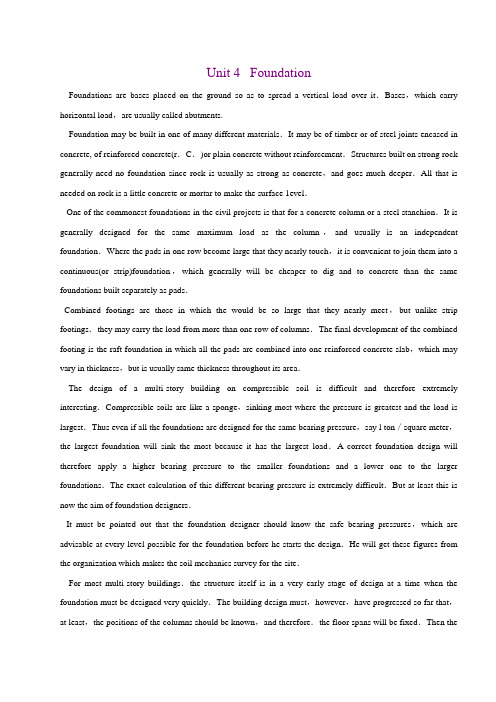 土木工程英语建筑初级水平Unitfoundation