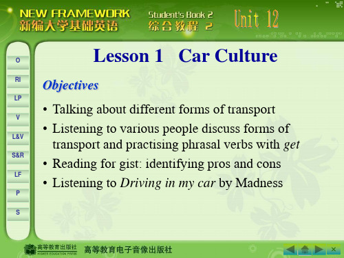 新编大学生基础英语综合教程第二册教学课件Unit 12--Lesson 1