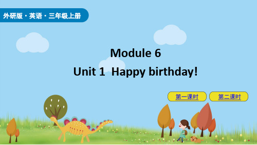外研版英语三年级上册 三上M6U1  PPT课件