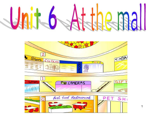 2013深港版四上《Unit-6-At-the-mall》