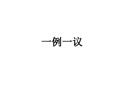 以《六国论》为例写议论文
