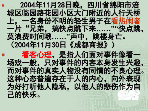 药(鲁迅)
