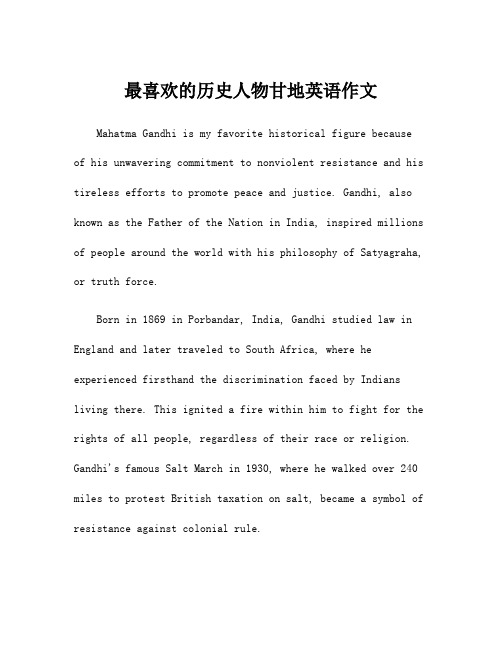 最喜欢的历史人物甘地英语作文