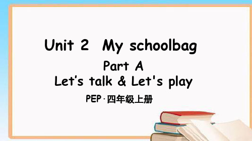 PEP人教版四年级上册英语第二单元Unit 2 集体备课教学课件PPT