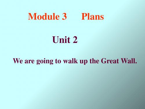 外研版初中英语七年级下册Module3-Unit3 Language in use课件