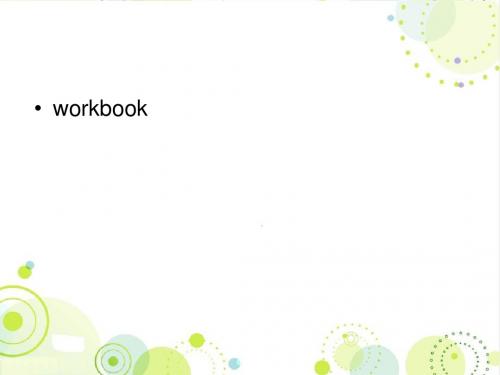 译林牛津版选修十 Unit1 Building the future workbook精品课件