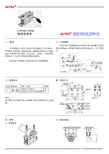 ALTEC LX系列张力传感器 说明书