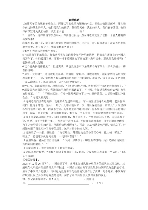 倒叙的作用案例汇总