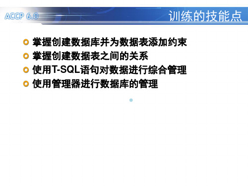 QQ联系人数据库分析