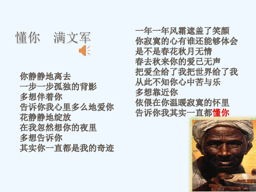 (部编)初中语文人教2011课标版七年级下册批注式阅读教学--《台阶》为例