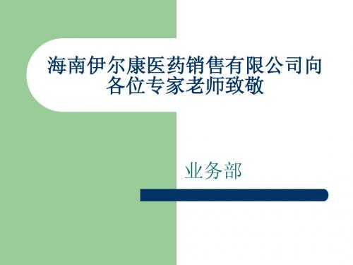 米格列奈钙胶囊