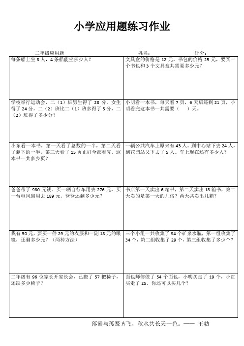 轻松学数学I (76)