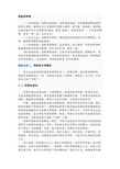 消息的种类