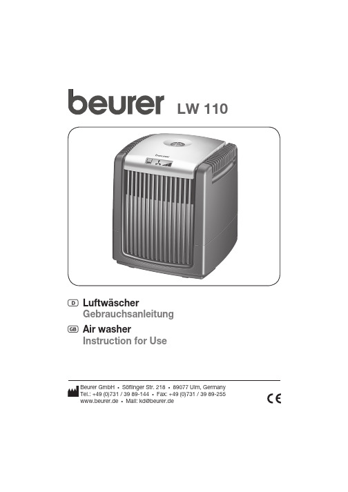Beurer空气净化器英文版说明书