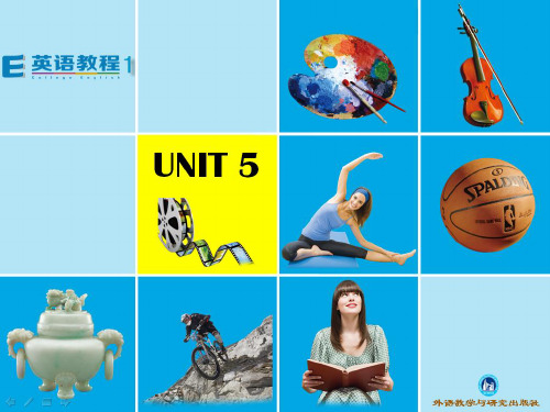 e英语教程1Unit 5ppt课件