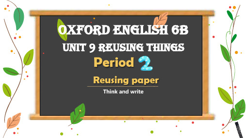 沪教牛津版(深圳用)英语六年级下册Module3Unit9Reusingthings第2课时课件