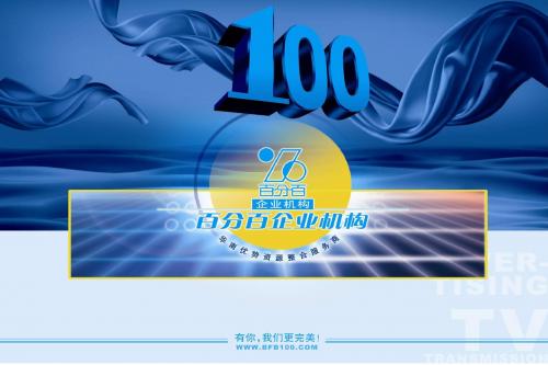 2019年-【广告策划-PPT】东本车主新春答谢晚宴-PPT精选文档
