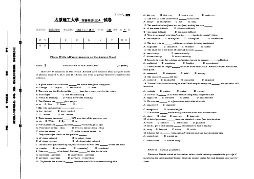 现代大学英语(精读3)期末考试1-1