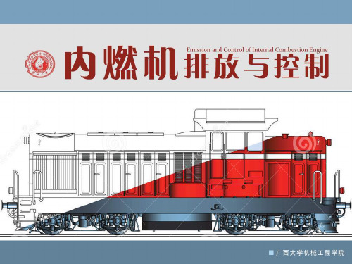 碳氢化合物hc