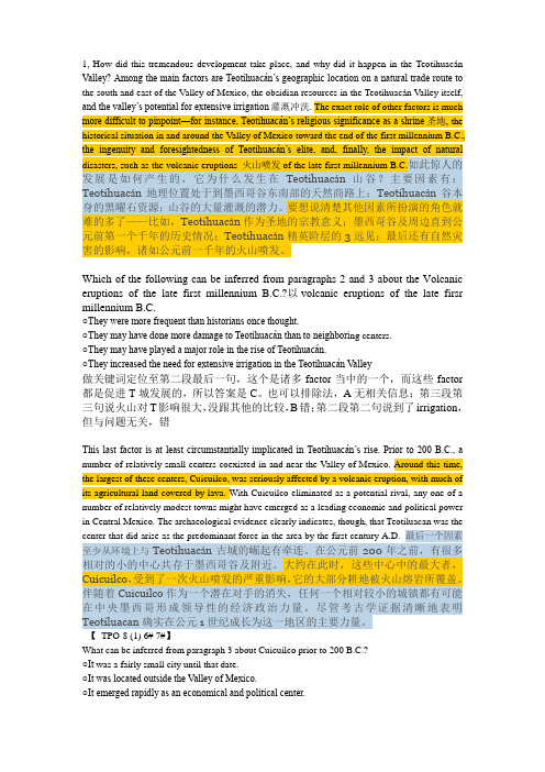 托福阅读推断题