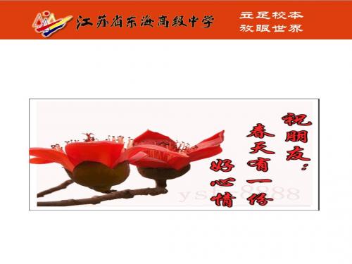 考前作文七件事