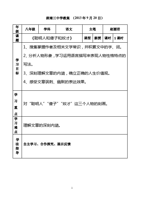苏州赋