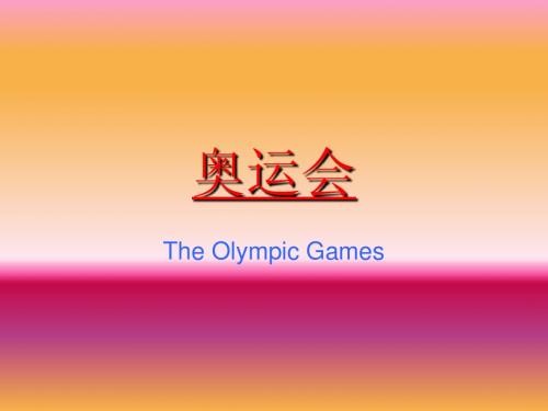 The Olympics