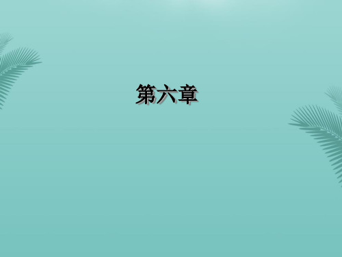【全版】山东省聊城市高唐县九年级数学下册频数与频率课件(新版)青岛版推荐PPT