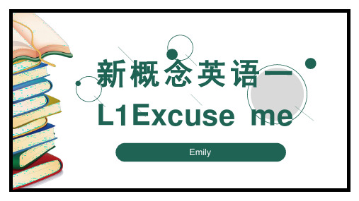 Lesson1Excuseme(课件)新概念英语第一册