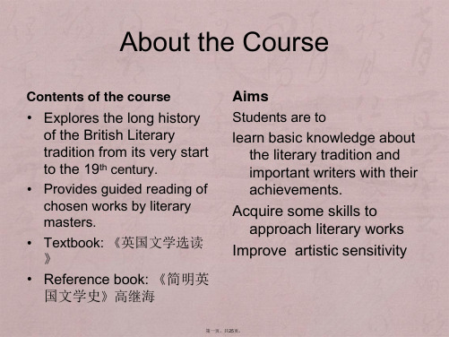 geoffreyChaucer英美文学
