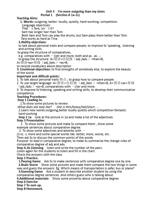 英语人教版八年级上册unit 3 Section A 1a-1c