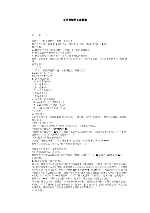 2019年夏季高考文化成绩一分一段表 .doc