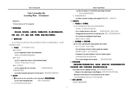 it的用法总结