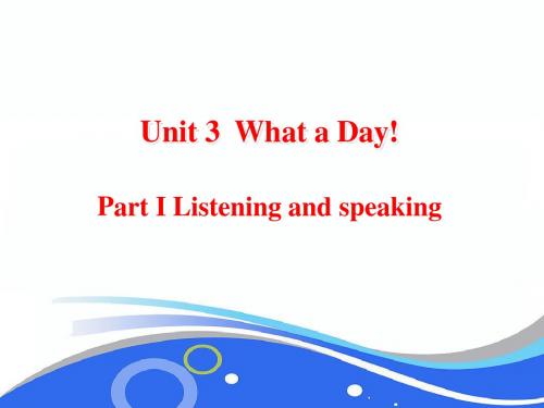 1. 5 Unit 13 William Shakespeare 课件(北京课改版九年级)