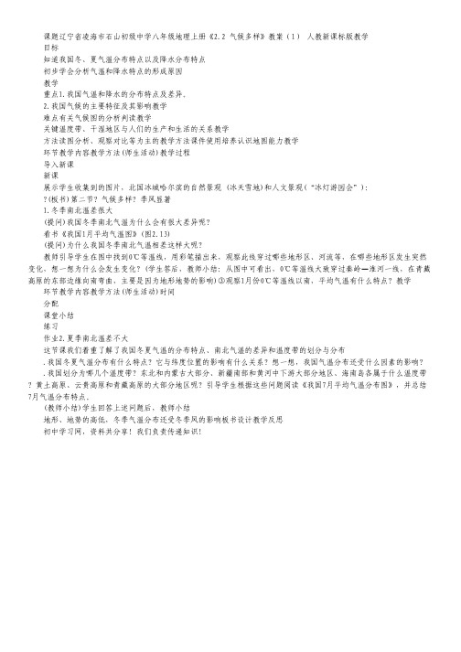 河南省郑州市四十七中高三第一次月考(数学文).pdf