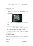 思科 神州数码 中兴等 镜像 snmp等配置 手册