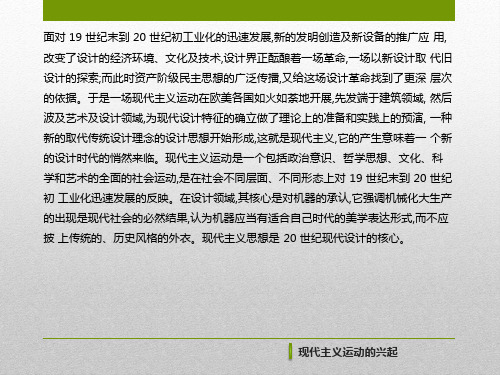 构成主义