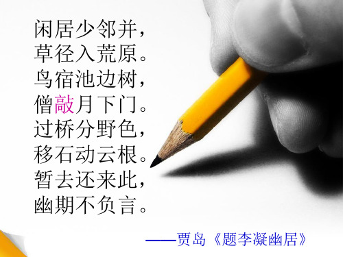作文中的遣词造句