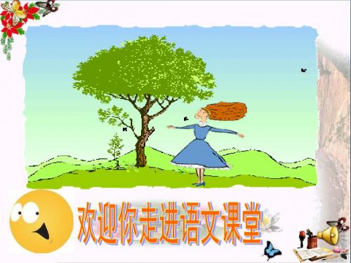 初中作文 话题作文的拟题、开头、结尾ppt