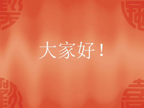 桥梁灌注桩检测技术培训课件PPT实用课件(共88页)