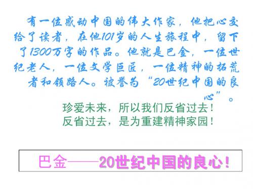 小狗包第课件